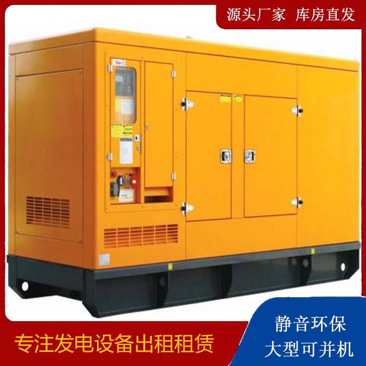 港南发电机出租 柴油机组启动电瓶的方法和和保养