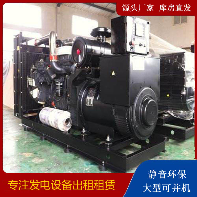 港南出租发电机 为您讲解发电机的工作原理