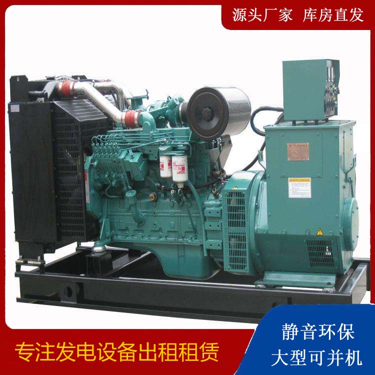 港南出租发电机教您康明斯发电机怎样开启