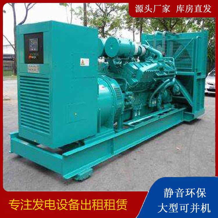 港南发电车出租 柴油发电机的日常应用注意事项