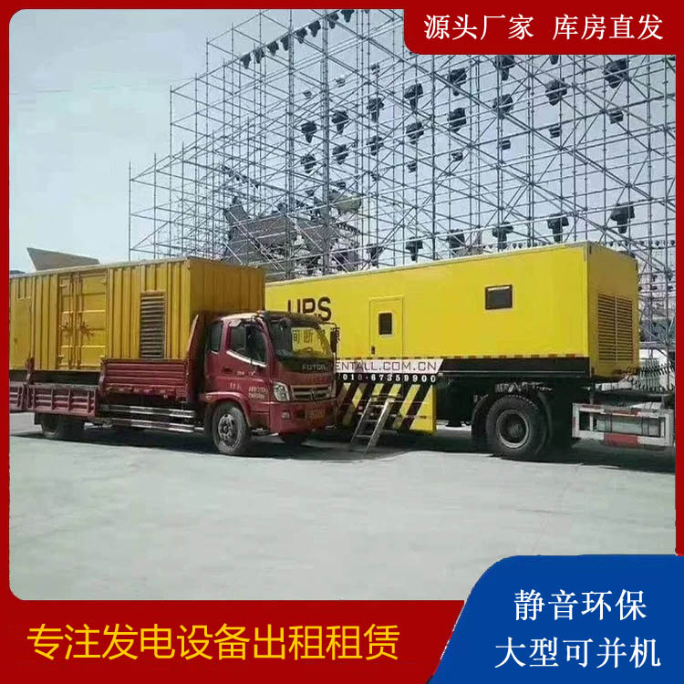 港南有哪些常见的发电机组输出电压类型?